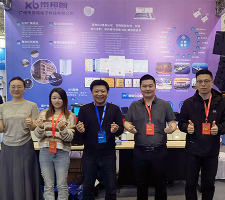 展會(huì)回顧丨京邦電子2025第24屆濟(jì)南安博會(huì)完美收官！